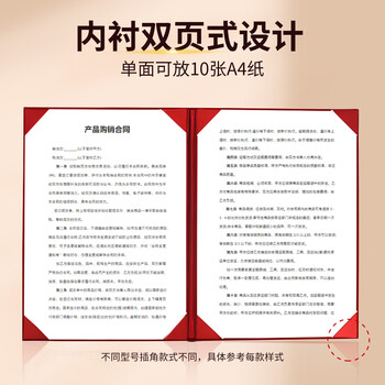 洧宜 A4签约本签约仪式本红色战略合作协议书签约文件夹朗诵用签约仪式本高档签约薄签到本