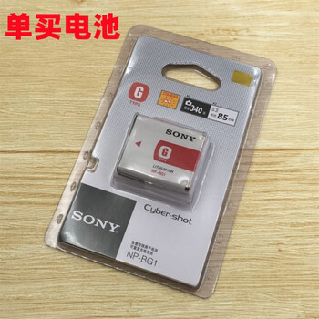 ykmc适配索尼dscw130w150 w170w200w300相机np-bg1电池 充电器 读卡器