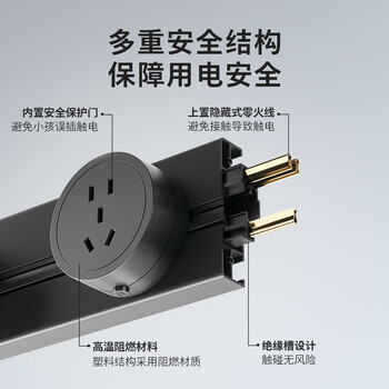 飞利浦（PHILIPS）明装轨道插座免开槽墙壁开关插座面板排插分控餐边柜无线壁挂导轨插排插线板40cm+2个五孔适配器黑