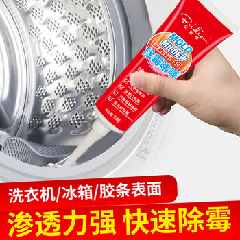 贝迪萃除霉啫喱墙面除霉剂冰箱洗衣机胶圈瓷砖缝隙厨房卫生间除霉清洁剂