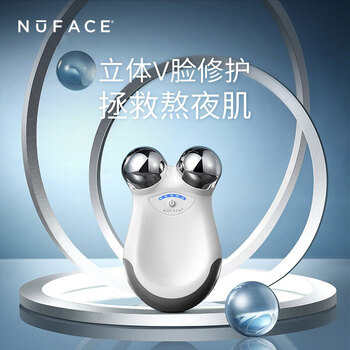 Nufacemini美容仪质量怎么样?讲讲事实真相
