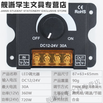 pwm调光灯型号规格- 京东