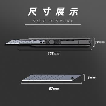 金值自动锁定美工刀2把10刀片金属小号30°高碳钢美术手工墙纸壁纸贴膜刀介刀雕刻刀裁纸刀30度