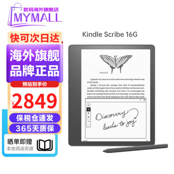 kindle电容笔型号规格- 京东