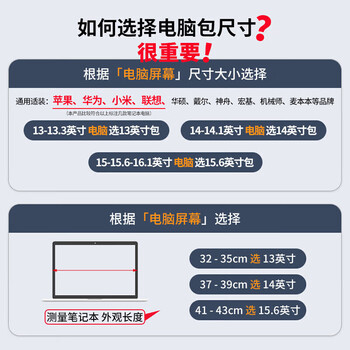 BUBM笔记本电脑包男士手提包适用于14英寸苹果华为笔记本电脑商务出差内胆包 萌动小熊 灰 13-14英寸