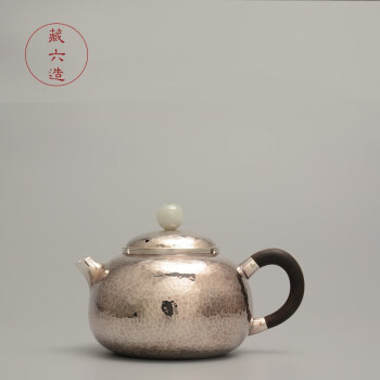 白银茶壶价格报价行情- 京东