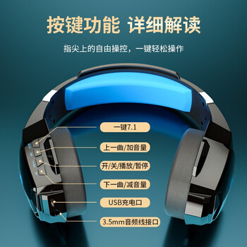 因卓（KOTION EACH）G9000BT 蓝牙耳机头戴式无线7.1声道电竞吃鸡手机电脑笔记本耳麦带话筒运动跑步音乐游戏耳机带麦