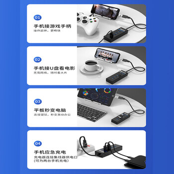 纽曼（Newmine）  USB分线器3.0 HUB集线器4口扩展 笔记本台式电脑手机一拖四多接口延长线转换器约1米