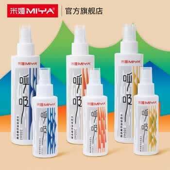 米娅（MIYA）水粉颜料丙烯颜料其他颜料防霉保湿喷雾200ml美术写生