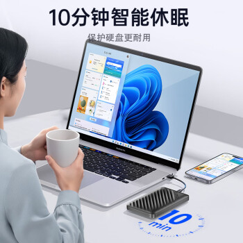 奥睿科(ORICO)移动硬盘盒2.5英寸USB3.0 SATA串口笔记本电脑外置硬盘盒固态机械ssd硬盘壳 黑2521U3升级