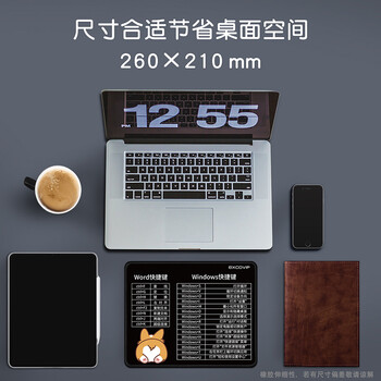 宜适酷(EXCO)快捷键鼠标垫小号office办公鼠标垫快捷键大全可爱卡通动漫笔记本电脑桌垫子锁边黑色7470 宜适酷(EXCO)快捷键鼠标垫小号office办公鼠标垫快捷键大全可爱卡通动漫笔记本电脑桌垫子锁边黑色7470