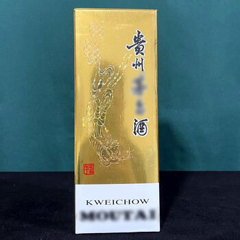 昙蓓漫五粮液茅台玻璃酒瓶空瓶密封泡酒子专用贵州飞天茅台53度43度空