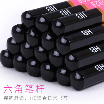 【开学必备】中华六角杆沾头HB学生铅笔办公书写铅笔12支装6928