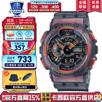 最新入荷】 G-SHOCK GA-303B電池新品① 限定品 腕時計(デジタル