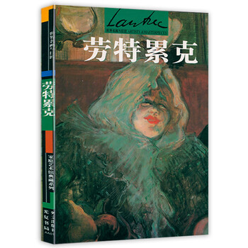 世界名画全集- 京东