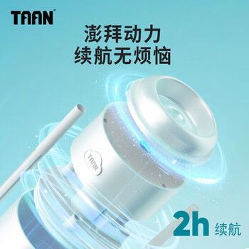 TAAN泰昂羽毛球蒸球机加湿器迷你便携充电长续航GM370