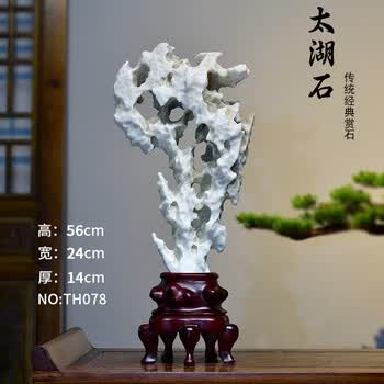 红太湖石价格报价行情- 京东