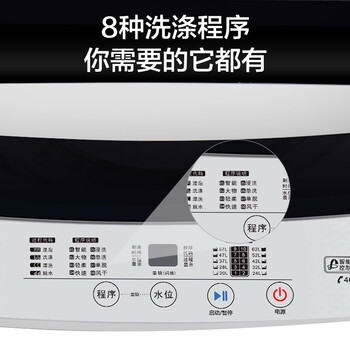 威力（WEILI）波轮洗衣机 12KG全自动 大容量家用13分钟速洗量衣判水一键桶风干防锈箱体XQB120-1699X