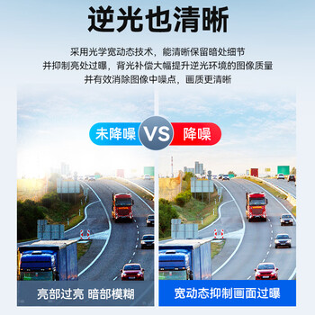 HIKVISION海康威视监控器摄像头网线供电360°云台旋转智能室外防水400万2K高清红外夜视球机2DC7425IW-DE HIKVISION海康威视监控器摄像头网线供电360°云台旋转智能室外防水400万2K高清红外夜视球机2DC7425IW-DE