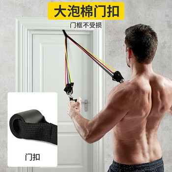 杜威克拉力器15件套150磅弹力绳健身器材家用阻力带胸肌背肌训练猛男级