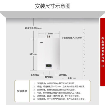 林内13QS04燃气热水器怎么样?好不好？评价很好吗