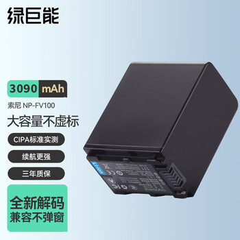 NP-FV100原装电池价格报价行情- 京东