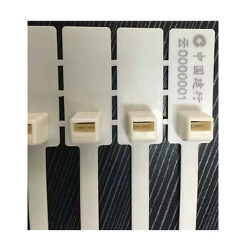 融银之汇(RYZH)0076 一次性封签 塑料铅封 集装箱包安全封条 物流签封(齿封330mm)、中性空白,500条/包 融银之汇(RYZH)0076 一次性封签 塑料铅封 集装箱包安全封条 物流签封(齿封330mm)、中性空白,500条/包