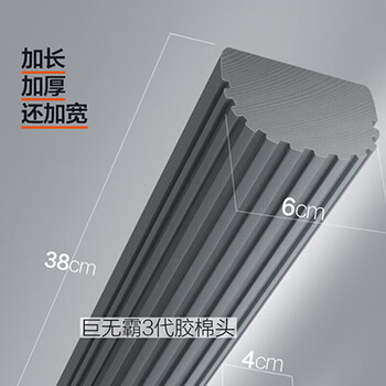 大卫胶棉拖把【38CM加大加厚海绵】一杆2头强力吸水免手洗懒人拖布M16