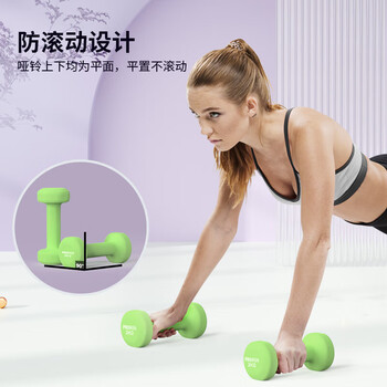 PROIRON普力艾 哑铃男士家用浸塑纯铁环保无味健身哑铃套装亚铃 7KG*2 PROIRON普力艾 哑铃男士家用浸塑纯铁环保无味健身哑铃套装亚铃 7KG*2