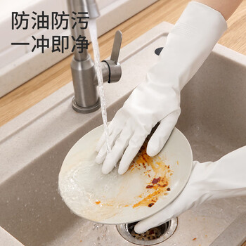美丽雅洗碗手套丁腈1双中号加长31cm家务清洁洗衣服洗碗厨房橡胶手套