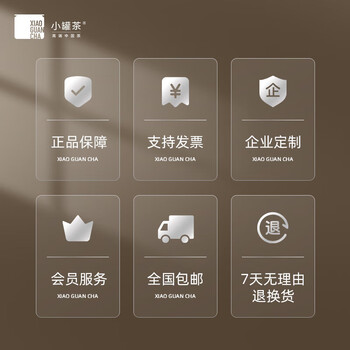 小罐茶(HWM)20罐银罐拼装茶滇红大红袍茉莉花茶金骏眉特级4品类*5罐*4g
