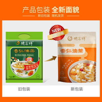 德富祥 杏仁油茶面两连包共960g 陕西特产 杏仁坚果五谷代餐粉480g*2