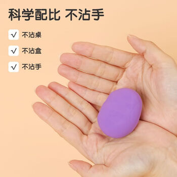 晨光无硼粘土安全彩泥幼儿园手工材料包玩具黏土太空泥AKE039M1 36色1盒装 晨光无硼粘土安全彩泥幼儿园手工材料包玩具黏土太空泥AKE039M1 36色1盒装