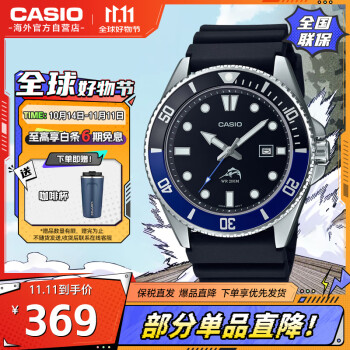 casio潜水表价格报价行情- 京东