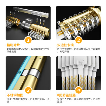 德岐 超C级锁芯 铜36叶片 多轨道防盗门机械门锁芯 8把钥匙 105mm偏=42.5+62.5 