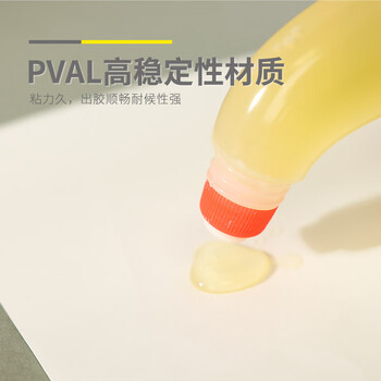 晨光（M&G）高粘度弯头120ml液体胶水平头多功能液体胶水弯头AWG97039 3支装