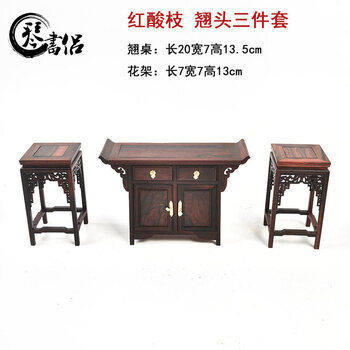 明清家具模型价格报价行情- 京东