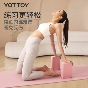 yottoy瑜伽砖高密度EVA环保瑜伽辅助用品男女初学者儿童跳舞专用练功砖 yottoy瑜伽砖高密度EVA环保瑜伽辅助用品男女初学者儿童跳舞专用练功砖