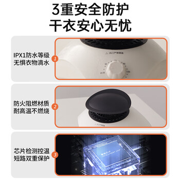 小熊（Bear）烘干机家用干衣机 大容量暖风烘衣机衣物护理机 便携式风干机布罩类衣柜内衣消毒机HGJ-B12Y3