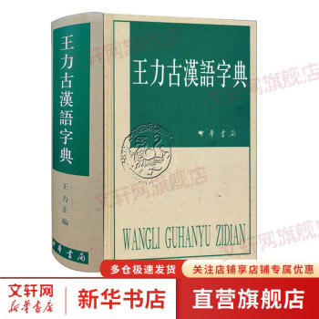 社会科学词典价格报价行情- 京东