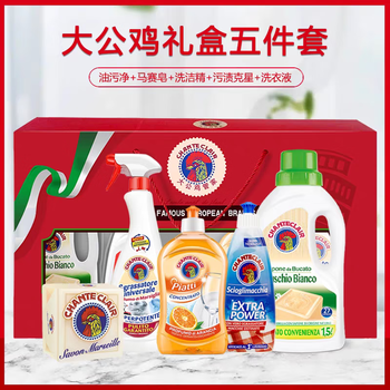 大公鸡管家家庭清洁红色5件套 油污净+洗洁精+洗衣液/皂+衣领净