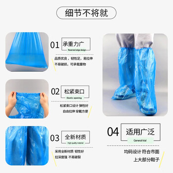 小魔一次性雨鞋套防雨鞋套男女同款蓝色长款50只装