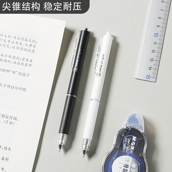 晨光（M&G）黑色0.38mm按动中性ST头签字笔水笔学生刷题笔办公用签字笔AGPH8001 6支装