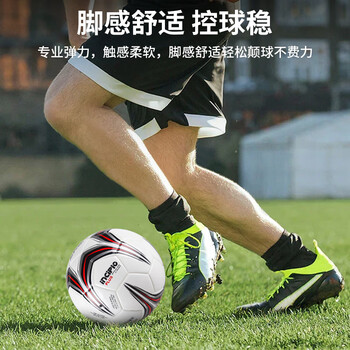 世达(star)足球5号成人青少年训练比赛标准用球PU材质耐磨五号球SB6415C 世达(star)足球5号成人青少年训练比赛标准用球PU材质耐磨五号球SB6415C