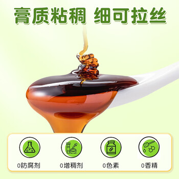 同仁堂北京同仁堂枇杷秋梨膏360g*3盒雪梨膏蜂蜜炼儿童成人滋补梨膏