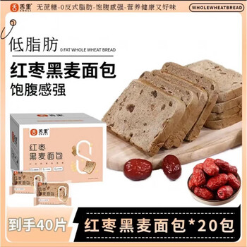 1000g 红枣黑麦面包*1箱 1000g