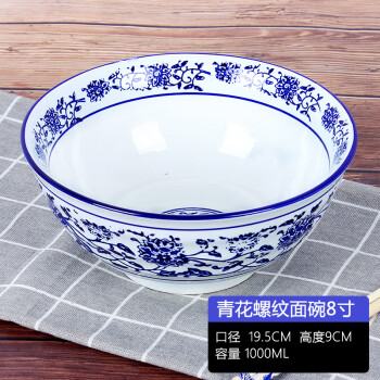 古青花瓷碗品牌及商品- 京东