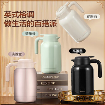 宝威玛（BVGMAV）保温壶保温水壶大容量316L不锈钢热水保温瓶家用高档水壶1.6L红