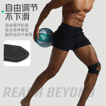 美津浓（MIZUNO）髌骨带护膝盖透气健身跑步运动支撑加压束缚带护具2532黑银单只