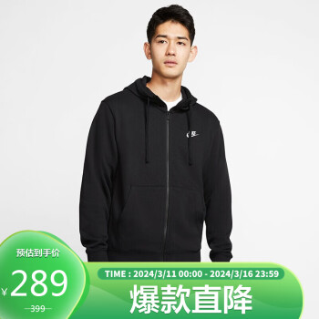 nike nsw 外套品牌及商品- 京东